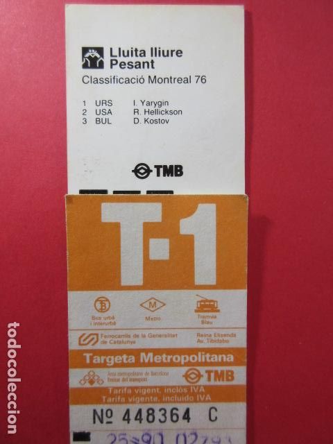 Colecionismos Bilhetes de Transporte: TARJETA RESISTIVA - Ref: COL_RESISTIVA - COL_RES_T1 - 1990 - NARANJA - SIN PRECIO - TARIFA VIGENTE