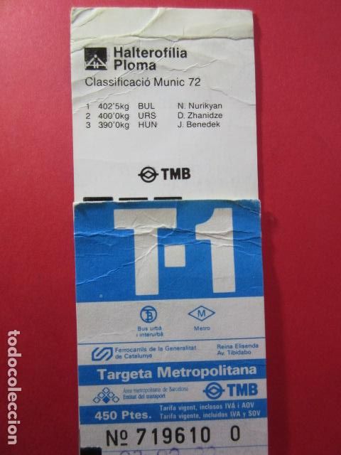 Colecionismos Bilhetes de Transporte: TARJETA RESISTIVA - Ref: COL_RESISTIVA - COL_RES_T1 - 1991 - AZUL - 450 PESETAS