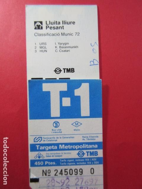 Colecionismos Bilhetes de Transporte: TARJETA RESISTIVA - Ref: COL_RESISTIVA - COL_RES_T1 - 1991 - AZUL - 450 PESETAS