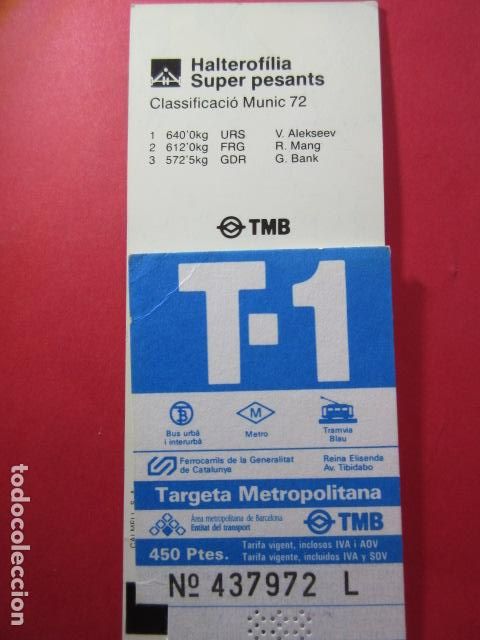 Colecionismos Bilhetes de Transporte: TARJETA RESISTIVA - Ref: COL_RESISTIVA - COL_RES_T1 - 1991 - AZUL - 450 PESETAS