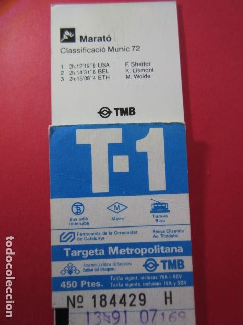 Colecionismos Bilhetes de Transporte: TARJETA RESISTIVA - Ref: COL_RESISTIVA - COL_RES_T1 - 1991 - AZUL - 450 PESETAS