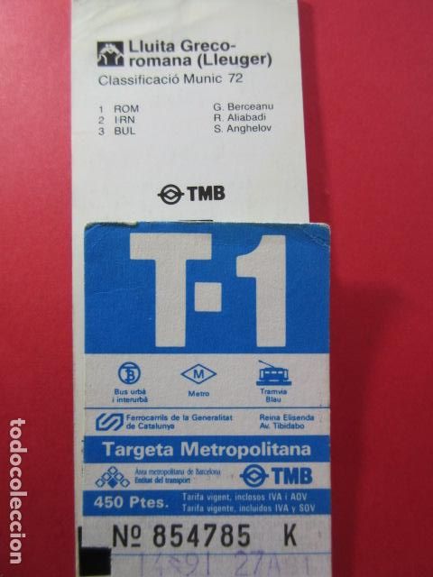 Colecionismos Bilhetes de Transporte: TARJETA RESISTIVA - Ref: COL_RESISTIVA - COL_RES_T1 - 1991 - AZUL - 450 PESETAS