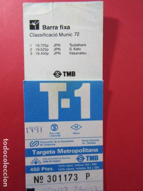 Colecionismos Bilhetes de Transporte: TARJETA RESISTIVA - Ref: COL_RESISTIVA - COL_RES_T1 - 1991 - AZUL - 450 PESETAS