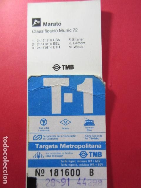 Colecionismos Bilhetes de Transporte: TARJETA RESISTIVA - Ref: COL_RESISTIVA - COL_RES_T1 - 1991 - AZUL - SIN PRECIO - TARIFAS VIGENTES