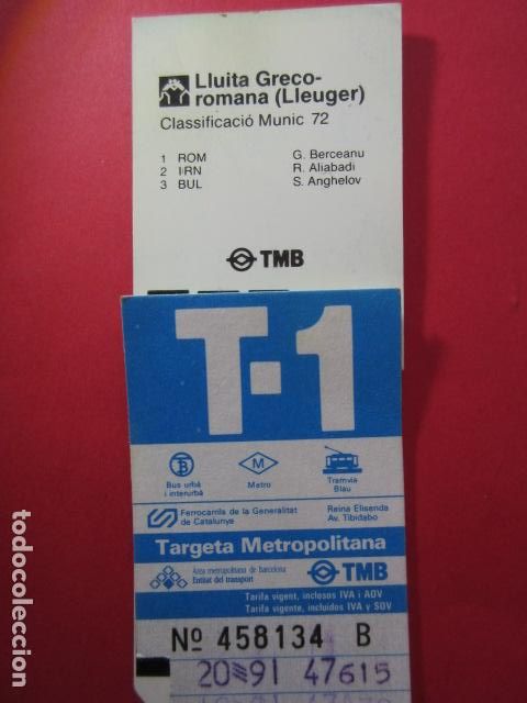 Colecionismos Bilhetes de Transporte: TARJETA RESISTIVA - Ref: COL_RESISTIVA - COL_RES_T1 - 1991 - AZUL - SIN PRECIO - TARIFAS VIGENTES