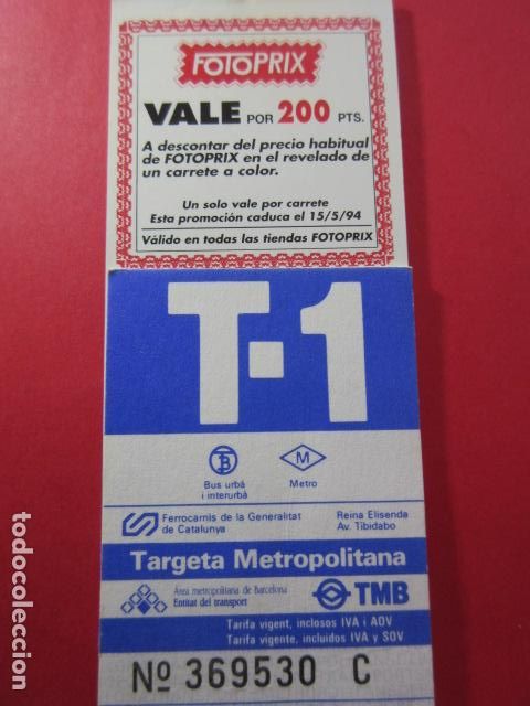 Colecionismos Bilhetes de Transporte: TARJETA RESISTIVA - Ref: COL_RESISTIVA - COL_RES_T1 - 1994 - AZUL - SIN PRECIO - TARIFA VIGENTE