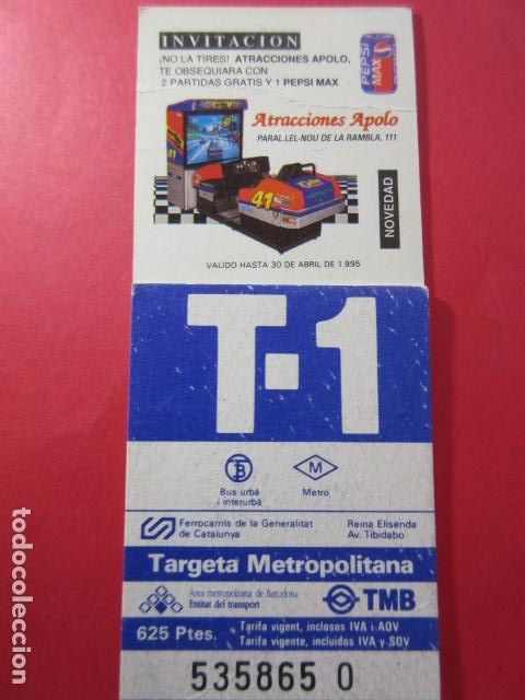 Colecionismos Bilhetes de Transporte: TARJETA RESISTIVA - Ref: COL_RESISTIVA - COL_RES_T1 - 1994 - AZUL - 625 PESETAS - LETRA SERIE NEGRA