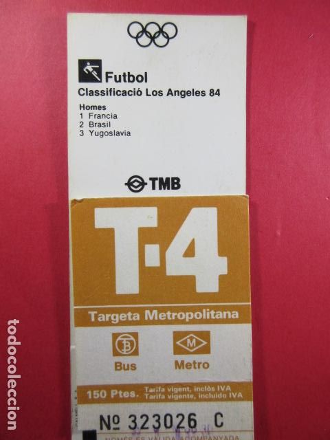 Collectables Transport Tickets: TARJETA RESISTIVA - Ref: COL_RESISTIVA - COL_RES_T4 - 1988-89 - MARRON - 150 PESETAS