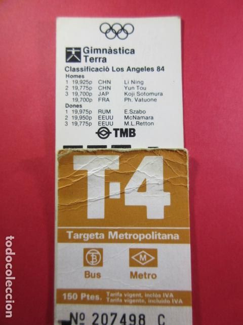 Collectables Transport Tickets: TARJETA RESISTIVA - Ref: COL_RESISTIVA - COL_RES_T4 - 1988-89 - MARRON - 150 PESETAS