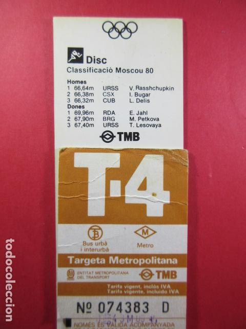 Collectables Transport Tickets: TARJETA RESISTIVA - Ref: COL_RESISTIVA - COL_RES_T4 - 1988-89 - MARRON - SI PRECIO - TARIFA VIGENTE