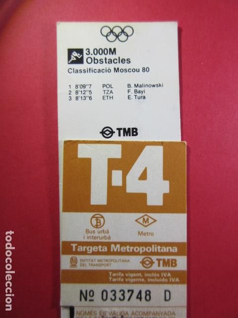 Collectables Transport Tickets: TARJETA RESISTIVA - Ref: COL_RESISTIVA - COL_RES_T4 - 1988-89 - MARRON - SI PRECIO - TARIFA VIGENTE