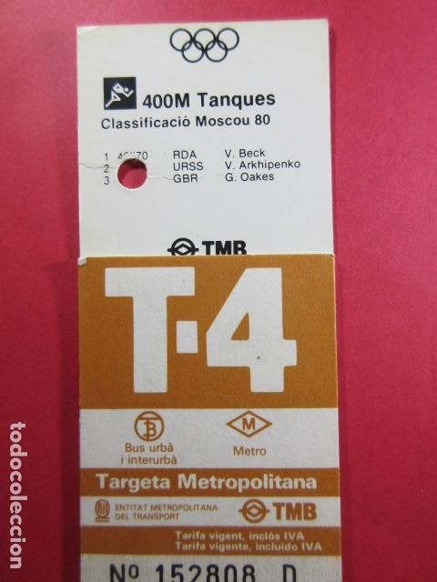 Collectables Transport Tickets: TARJETA RESISTIVA - Ref: COL_RESISTIVA - COL_RES_T4 - 1988-89 - MARRON - SI PRECIO - TARIFA VIGENTE