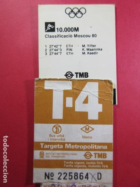 Collectables Transport Tickets: TARJETA RESISTIVA - Ref: COL_RESISTIVA - COL_RES_T4 - 1988-89 - MARRON - SI PRECIO - TARIFA VIGENTE