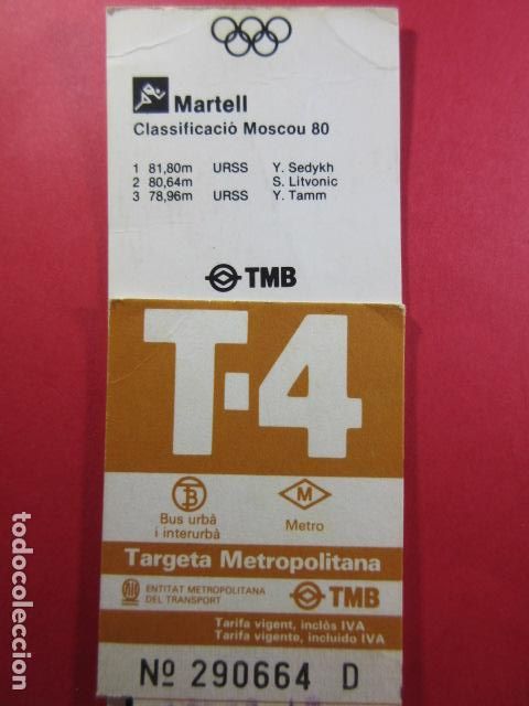 Collectables Transport Tickets: TARJETA RESISTIVA - Ref: COL_RESISTIVA - COL_RES_T4 - 1988-89 - MARRON - SI PRECIO - TARIFA VIGENTE