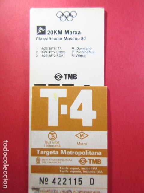 Collectables Transport Tickets: TARJETA RESISTIVA - Ref: COL_RESISTIVA - COL_RES_T4 - 1988-89 - MARRON - SI PRECIO - TARIFA VIGENTE