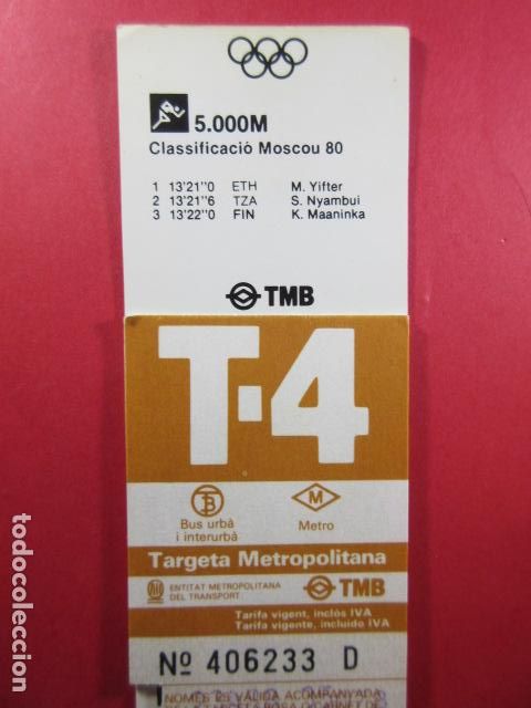 Collectables Transport Tickets: TARJETA RESISTIVA - Ref: COL_RESISTIVA - COL_RES_T4 - 1988-89 - MARRON - SI PRECIO - TARIFA VIGENTE