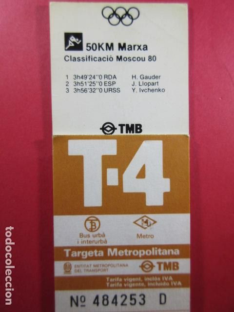 Collectables Transport Tickets: TARJETA RESISTIVA - Ref: COL_RESISTIVA - COL_RES_T4 - 1988-89 - MARRON - SI PRECIO - TARIFA VIGENTE