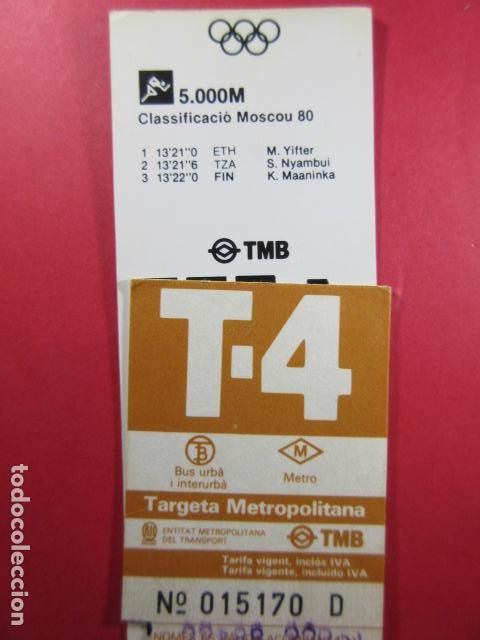 Collectables Transport Tickets: TARJETA RESISTIVA - Ref: COL_RESISTIVA - COL_RES_T4 - 1988-89 - MARRON - SI PRECIO - TARIFA VIGENTE