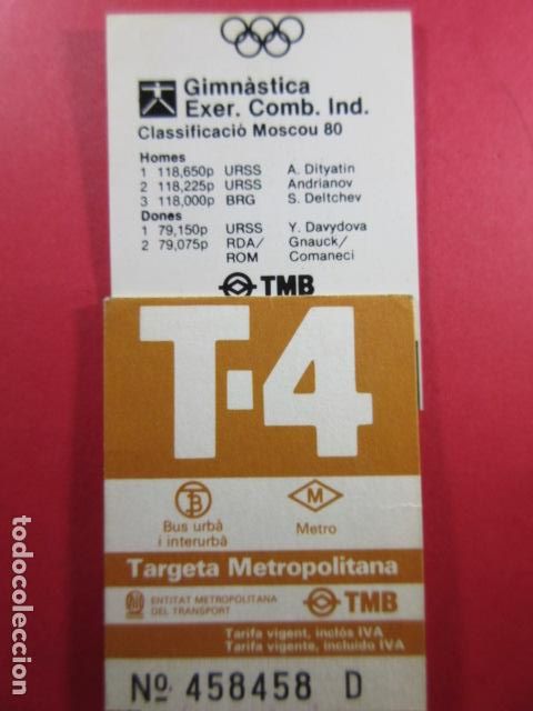 Collectables Transport Tickets: TARJETA RESISTIVA - Ref: COL_RESISTIVA - COL_RES_T4 - 1988-89 - MARRON - SI PRECIO - TARIFA VIGENTE