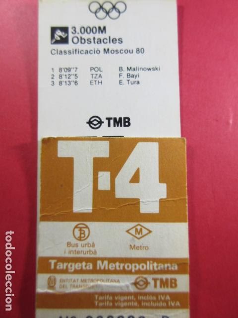 Collectables Transport Tickets: TARJETA RESISTIVA - Ref: COL_RESISTIVA - COL_RES_T4 - 1988-89 - MARRON - SI PRECIO - TARIFA VIGENTE