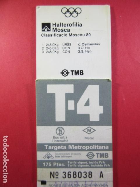 Collectables Transport Tickets: TARJETA RESISTIVA - Ref: COL_RESISTIVA - COL_RES_T4 - 1989 - GRIS - 175 PESETAS