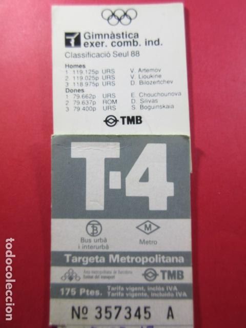 Collectables Transport Tickets: TARJETA RESISTIVA - Ref: COL_RESISTIVA - COL_RES_T4 - 1989 - GRIS - 175 PESETAS