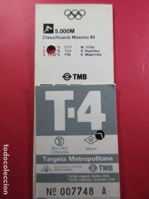 Collectables Transport Tickets: TARJETA RESISTIVA - Ref: COL_RESISTIVA - COL_RES_T4 - 1989 - GRIS - SIN PRECIO - TARIFA VIGENTE