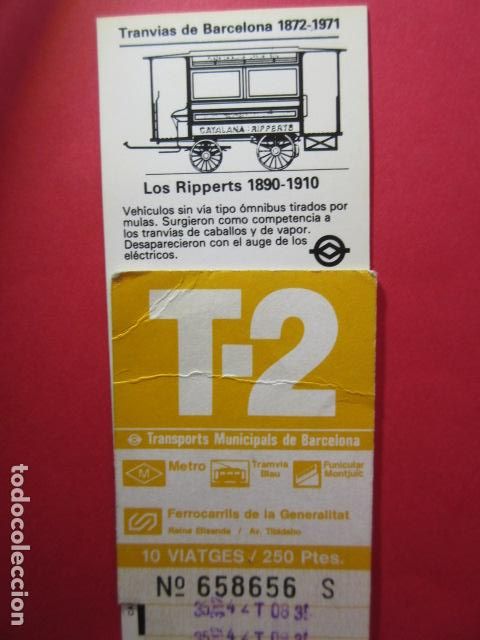 Collectables Transport Tickets: TARJETA RESISTIVA - Ref: COL_RESISTIVA - COL_RES_T2 - 1985/86 - AMARILLA - 250 PESETAS - 10 VIAJES