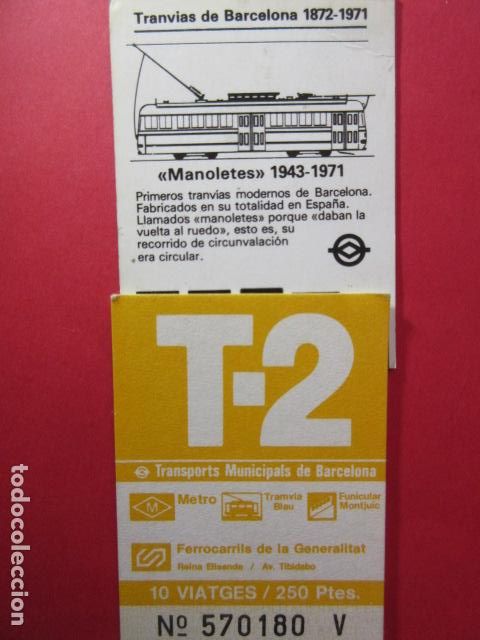 Collectables Transport Tickets: TARJETA RESISTIVA - Ref: COL_RESISTIVA - COL_RES_T2 - 1985/86 - AMARILLA - 250 PESETAS - 10 VIAJES