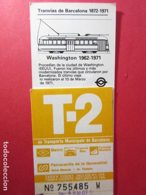 Collectables Transport Tickets: TARJETA RESISTIVA - Ref: COL_RESISTIVA - COL_RES_T2 - 1985/86 - AMARILLA - 250 PESETAS - 10 VIAJES