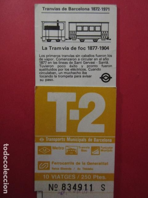 Collectables Transport Tickets: TARJETA RESISTIVA - Ref: COL_RESISTIVA - COL_RES_T2 - 1985/86 - AMARILLA - 250 PESETAS - 10 VIAJES