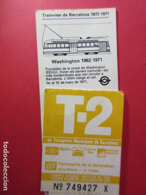 Colecionismos Bilhetes de Transporte: TARJETA RESISTIVA - Ref: COL_RESISTIVA - COL_RES_T2 - 1985/86 - AMARILLA - SIN PRECIO - TARIFA VIGEN