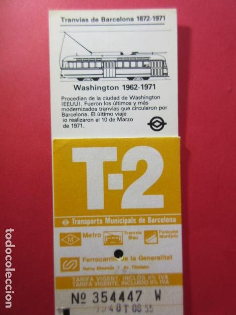 Colecionismos Bilhetes de Transporte: TARJETA RESISTIVA - Ref: COL_RESISTIVA - COL_RES_T2 - 1985/86 - AMARILLA - SIN PRECIO - TARIFA VIGEN