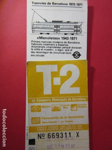Colecionismos Bilhetes de Transporte: TARJETA RESISTIVA - Ref: COL_RESISTIVA - COL_RES_T2 - 1985/86 - AMARILLA - SIN PRECIO - TARIFA VIGEN