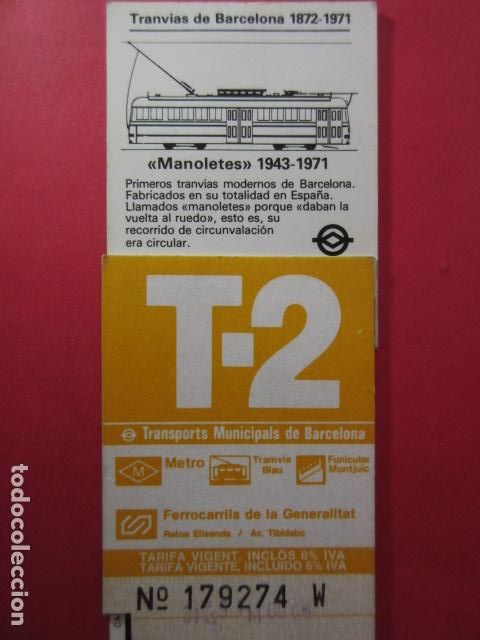 Colecionismos Bilhetes de Transporte: TARJETA RESISTIVA - Ref: COL_RESISTIVA - COL_RES_T2 - 1985/86 - AMARILLA - SIN PRECIO - TARIFA VIGEN