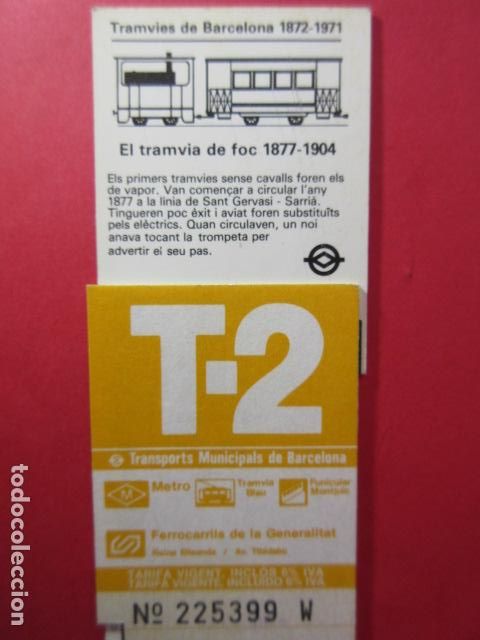 Colecionismos Bilhetes de Transporte: TARJETA RESISTIVA - Ref: COL_RESISTIVA - COL_RES_T2 - 1985/86 - AMARILLA - SIN PRECIO - TARIFA VIGEN
