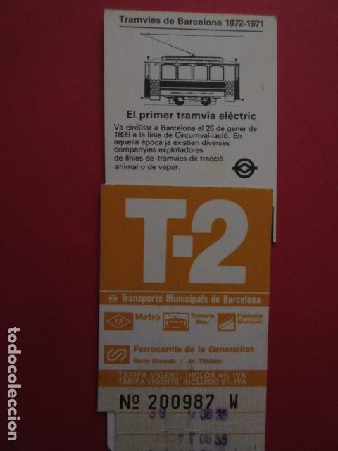 Colecionismos Bilhetes de Transporte: TARJETA RESISTIVA - Ref: COL_RESISTIVA - COL_RES_T2 - 1985/86 - AMARILLA - SIN PRECIO - TARIFA VIGEN