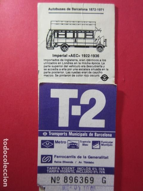 Colecionismos Bilhetes de Transporte: TARJETA RESISTIVA - Ref: COL_RESISTIVA - COL_RES_T2 - 1965/87 - VIOLETA - SIN PRECIO - TARIFA VIGEN