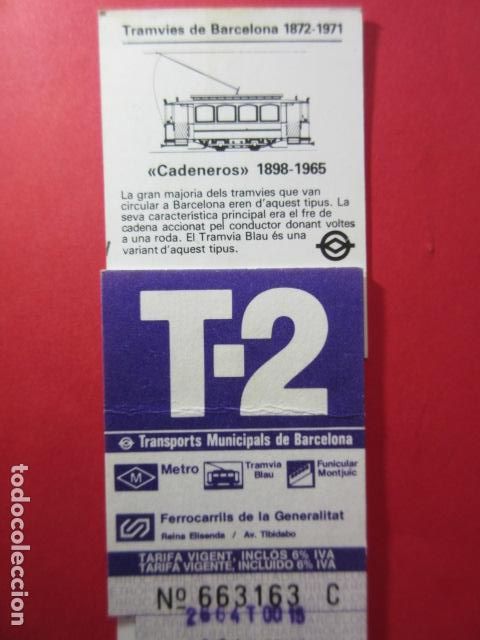 Coleccionismo Billetes de transporte: TARJETA RESISTIVA - Ref: COL_RESISTIVA - COL_RES_T2 - 1986/87 - VIOLETA - SIN PRECIO - TARIFA VIGEN