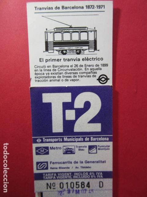 Colecionismos Bilhetes de Transporte: TARJETA RESISTIVA - Ref: COL_RESISTIVA - COL_RES_T2 - 1965/87 - VIOLETA - SIN PRECIO - TARIFA VIGEN