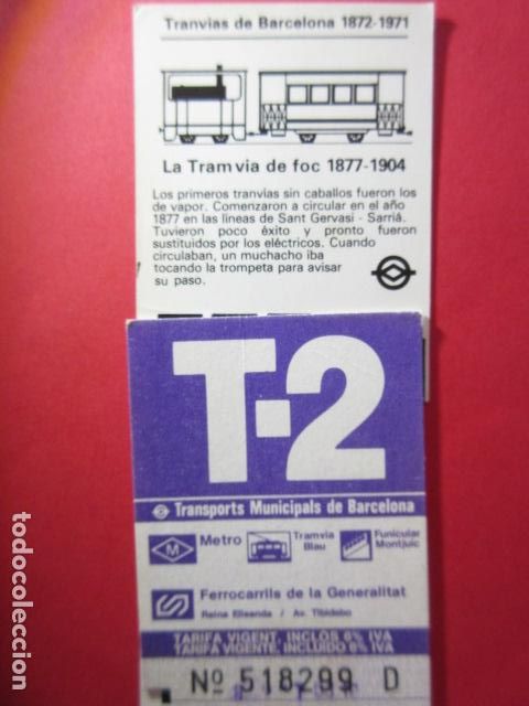 Colecionismos Bilhetes de Transporte: TARJETA RESISTIVA - Ref: COL_RESISTIVA - COL_RES_T2 - 1965/87 - VIOLETA - SIN PRECIO - TARIFA VIGEN