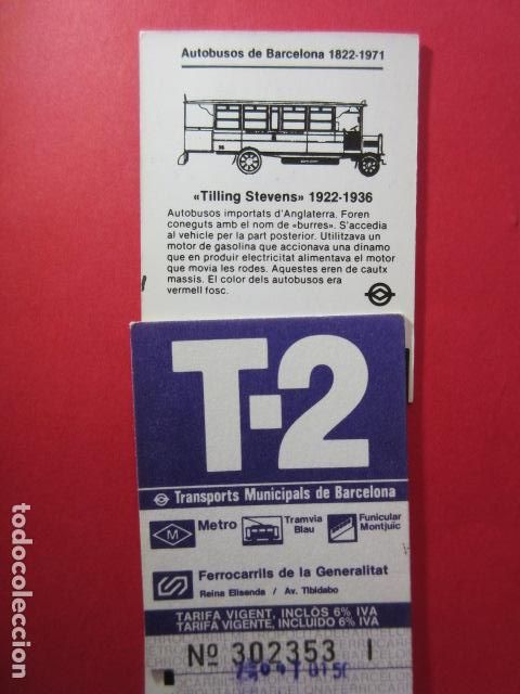 Colecionismos Bilhetes de Transporte: TARJETA RESISTIVA - Ref: COL_RESISTIVA - COL_RES_T2 - 1965/87 - VIOLETA - SIN PRECIO - TARIFA VIGEN