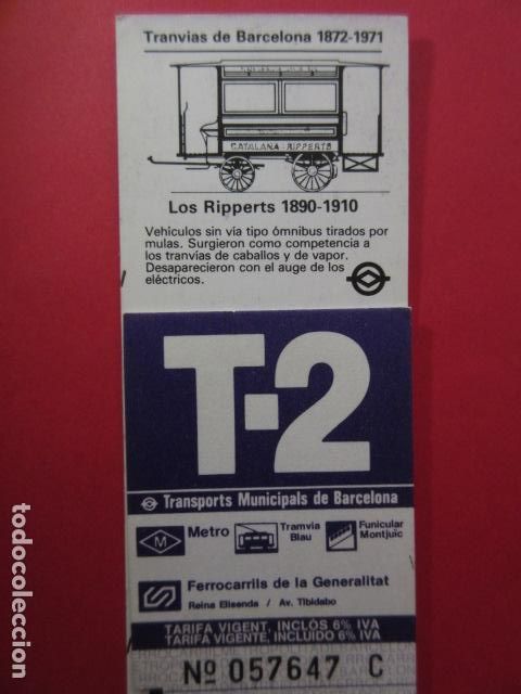 Coleccionismo Billetes de transporte: TARJETA RESISTIVA - Ref: COL_RESISTIVA - COL_RES_T2 - 1986/87 - VIOLETA - SIN PRECIO - TARIFA VIGEN