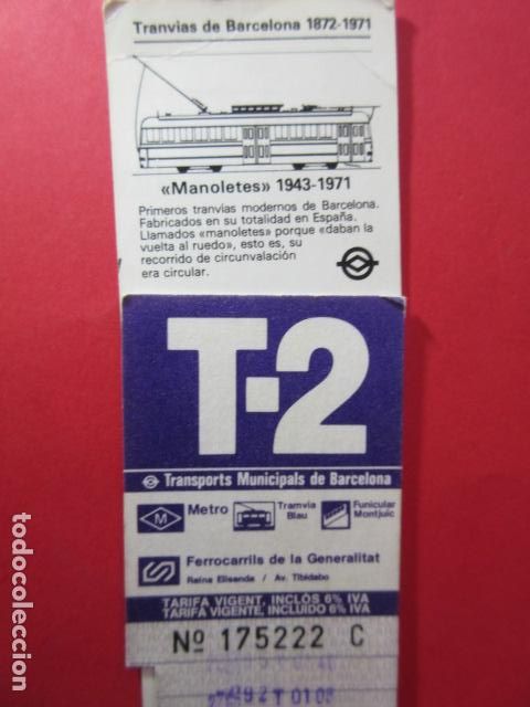 Collectionnisme Billets de transport: TARJETA RESISTIVA - Ref: COL_RESISTIVA - COL_RES_T2 - 1986/87 - VIOLETA - SIN PRECIO - TARIFA VIGEN