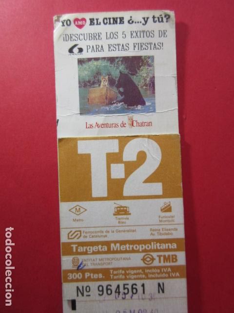 Collectionnisme Billets de transport: TARJETA RESISTIVA - Ref: COL_RESISTIVA - COL_RES_T2 - 1988/89 - MARRON - 300 PSESTAS -