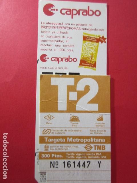 Collectionnisme Billets de transport: TARJETA RESISTIVA - Ref: COL_RESISTIVA - COL_RES_T2 - 1988/89 - MARRON - 300 PSESTAS -