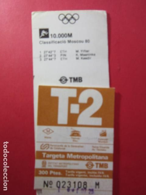 Collectionnisme Billets de transport: TARJETA RESISTIVA - Ref: COL_RESISTIVA - COL_RES_T2 - 1988/89 - MARRON - 300 PSESTAS -