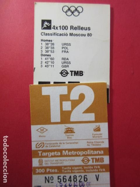 Collectionnisme Billets de transport: TARJETA RESISTIVA - Ref: COL_RESISTIVA - COL_RES_T2 - 1988/89 - MARRON - 300 PSESTAS -