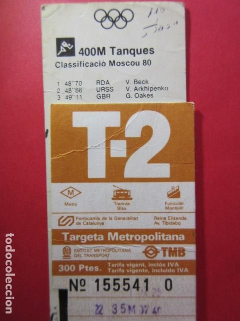 Collectionnisme Billets de transport: TARJETA RESISTIVA - Ref: COL_RESISTIVA - COL_RES_T2 - 1988/89 - MARRON - 300 PSESTAS -