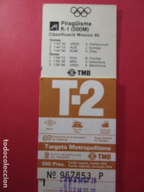 Collectionnisme Billets de transport: TARJETA RESISTIVA - Ref: COL_RESISTIVA - COL_RES_T2 - 1988/89 - MARRON - 300 PSESTAS -